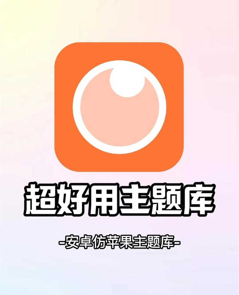 彩虹猫Pro主题库