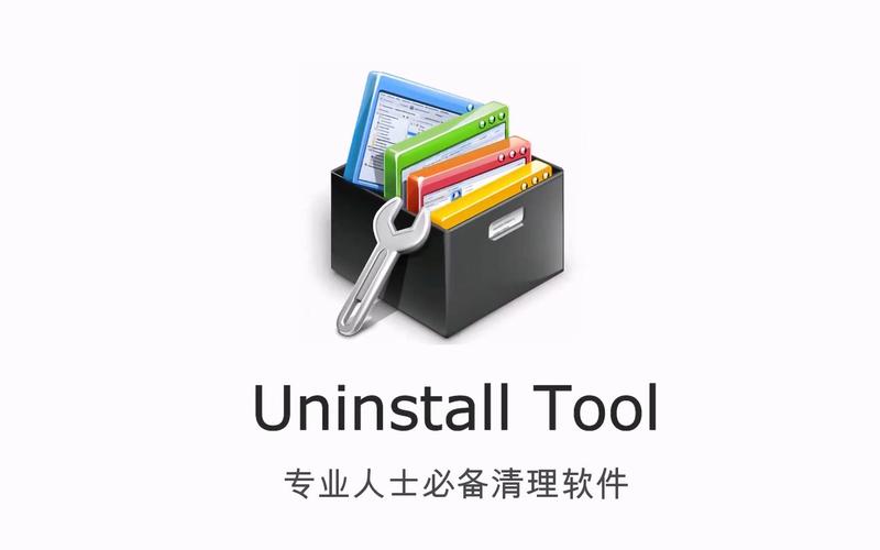 uninstall tool