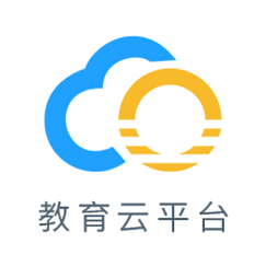 教育云服务平台