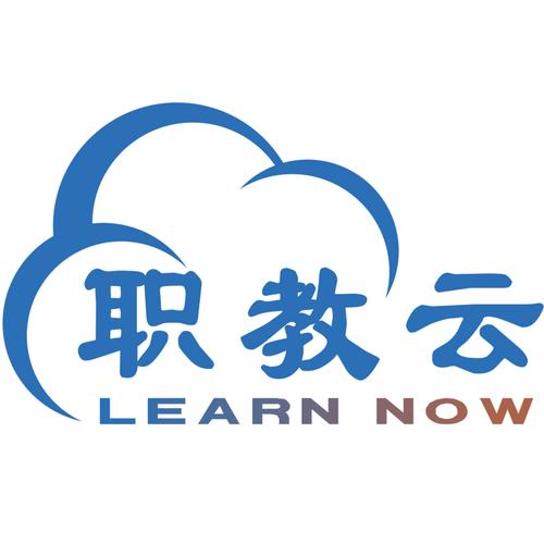 职教云平台登录入口