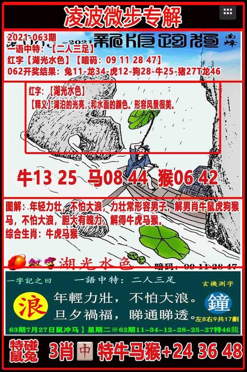 路路发v2.49香港赛马