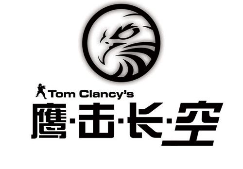 鹰击长空手机游戏