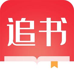 追书大师app官方最新版
