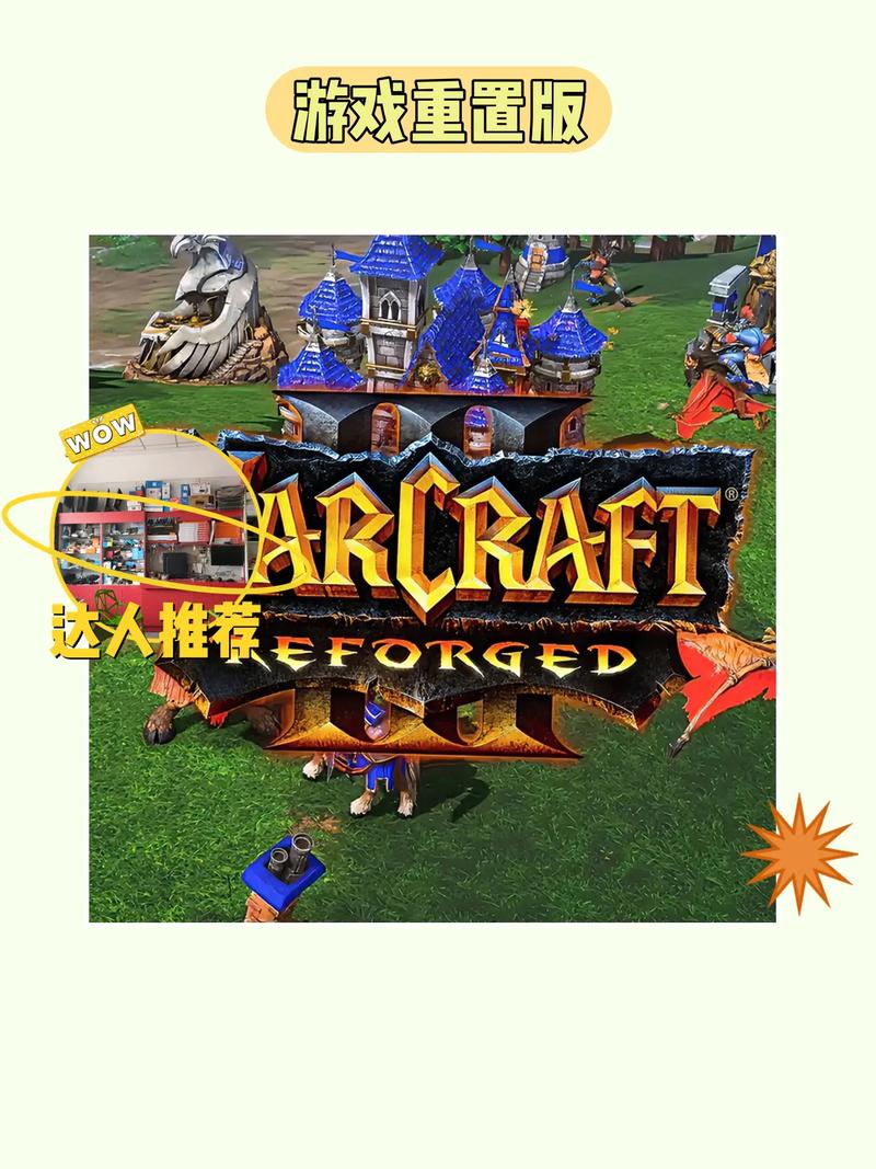 魔兽争霸3手机移植版