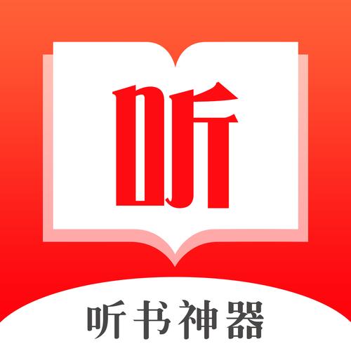 听书宝