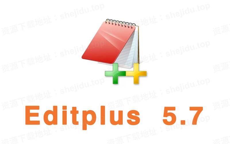 editplus免费吗