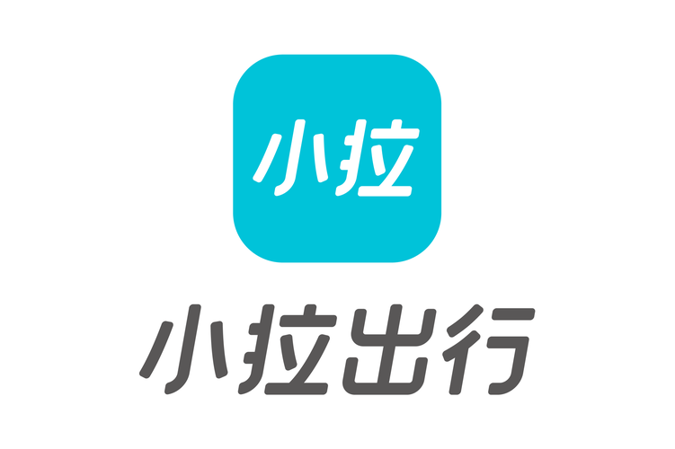 小拉出行车主最新版本更新内容是什么免费无限制版