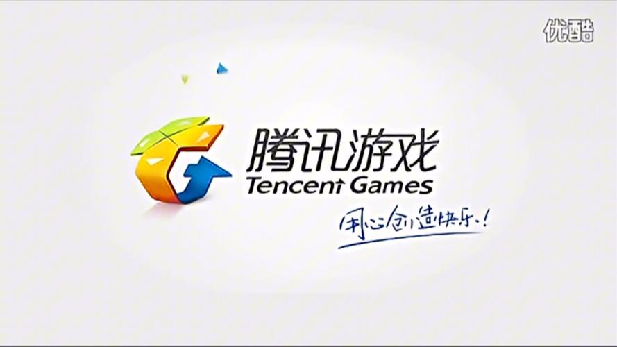 腾讯欢乐升级2024年最新版
