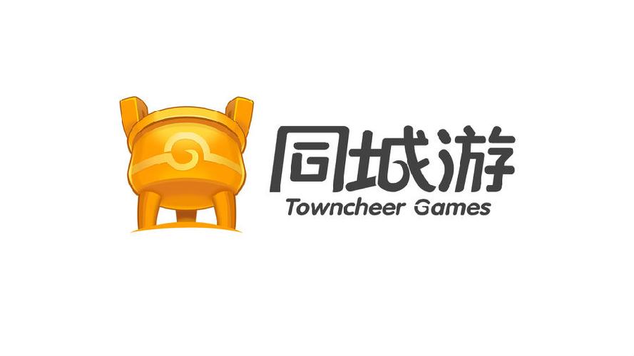 同城游官方网站