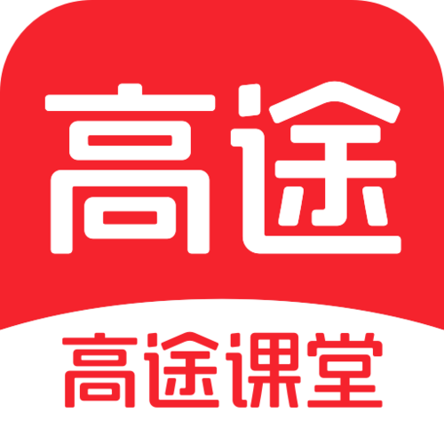 高途课堂高三数学