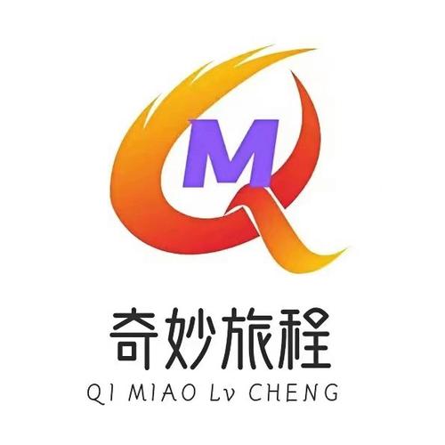 奇妙旅程司机端