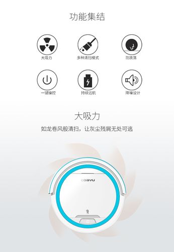 科语扫地机器人官网