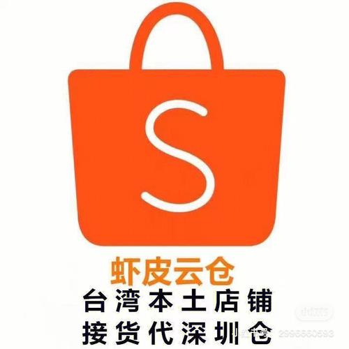 虾皮购物台湾安装