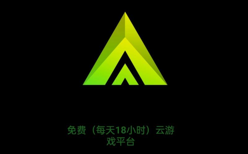 云网吧破解版无限时长