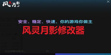 鬼泣3修改器风灵月影最新版本更新内容