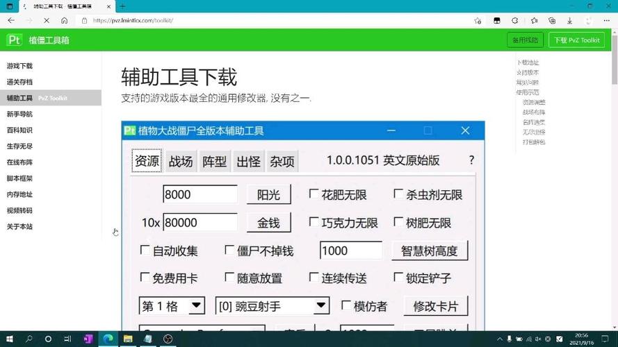 如何解包pak