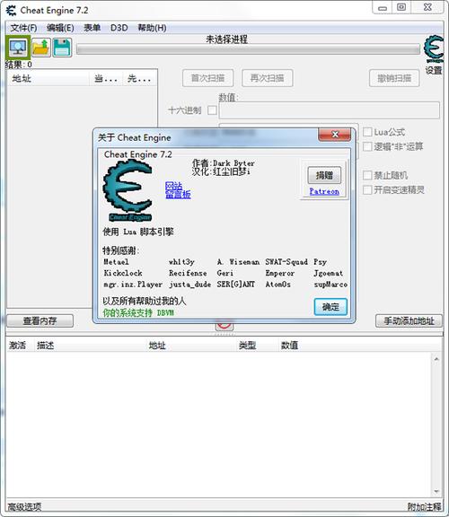 ce修改器(cn/cn)