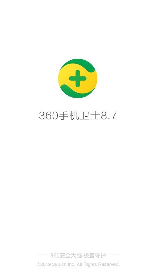 360手机版pc端安装