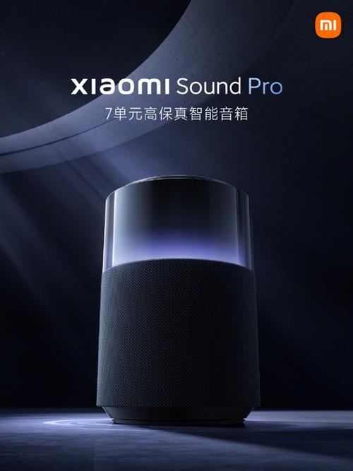 soundpro官方入口