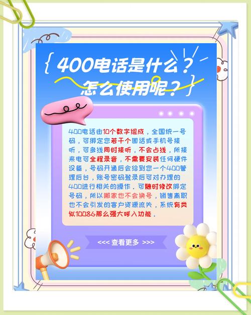 4001057618是搜狗人工服务吗