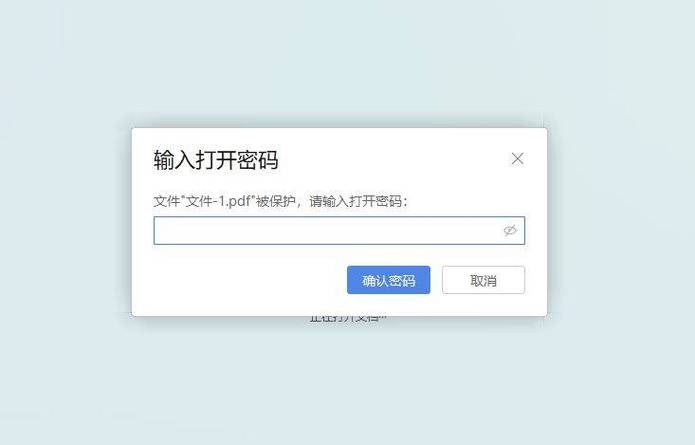 文件加密宝加密的文件在哪个位置