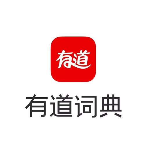 有道翻译在线官网