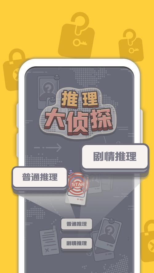 十大侦探类推理手游