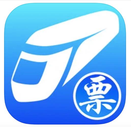 抢票连点器