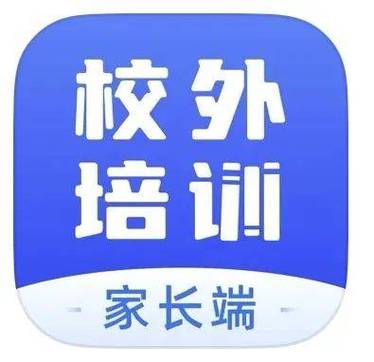 校外培训家长端app官网页面版