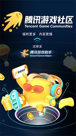 腾讯手机助手可以当模拟器用么