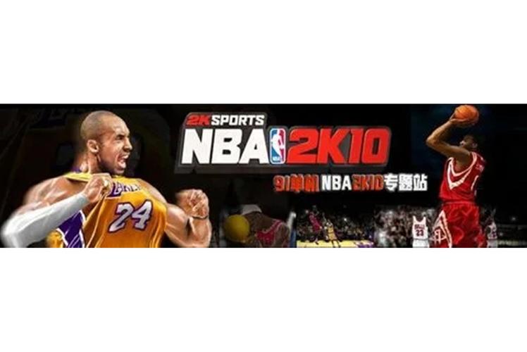 2k10修改器最新版2023最新版本介绍