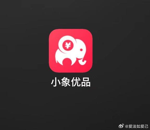 小象优品网贷合法吗