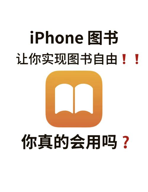 阅读app苹果版
