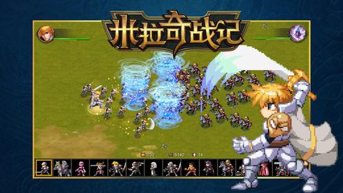 米拉奇战记U3D版