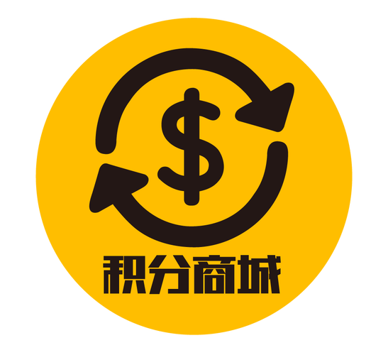 积分商城app