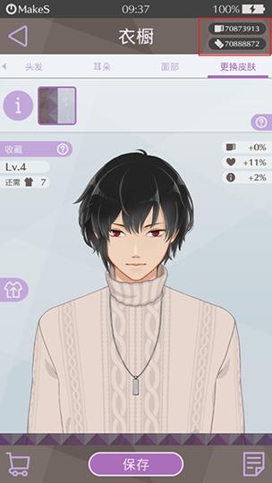 早安我的少年汉化版最新版本更新内容