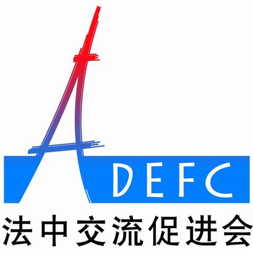 中法互译