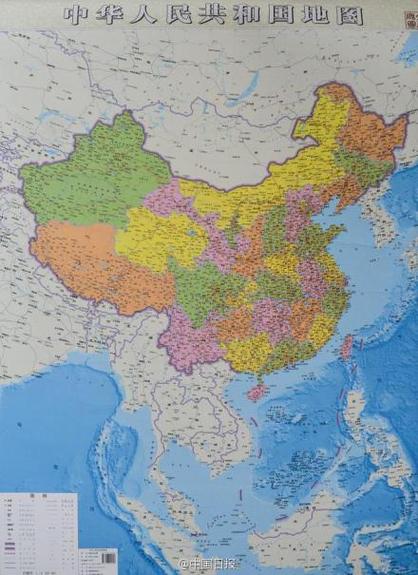 中国地图安装到手机上