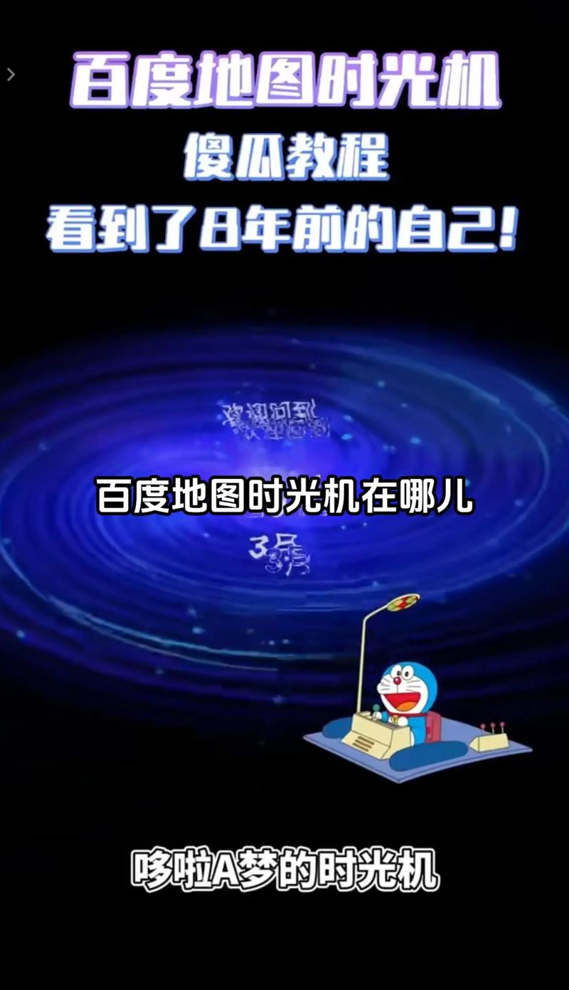 微博皮皮时光机在哪