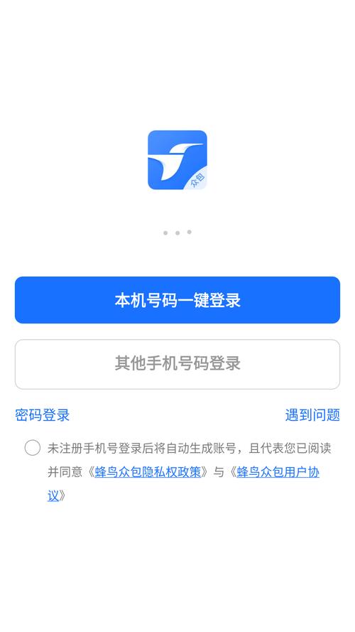 蜂鸟app注册不符合平台要求