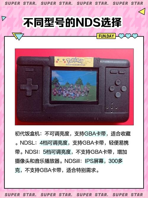 激烈nds模拟器中文版最新版本更新内容