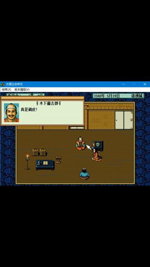 太阁立志传2手机版最新版本更新内容介绍
