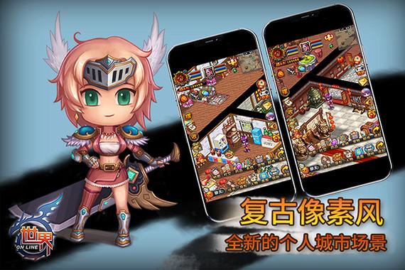 世界online谷得手机版最新版本评测