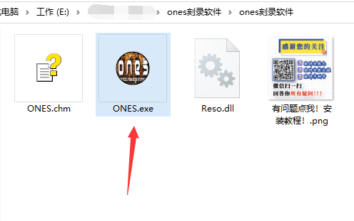 ones刻录启动光盘