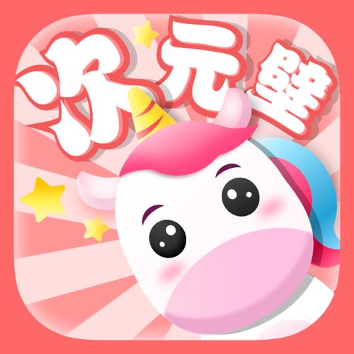 桌面精灵