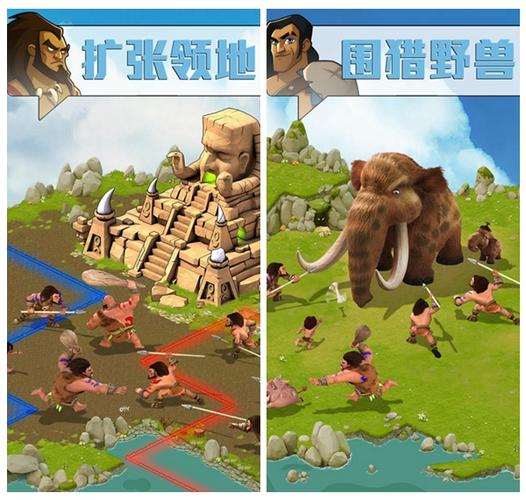 野蛮时代官网