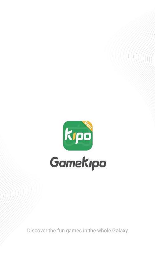 gamekipo官方