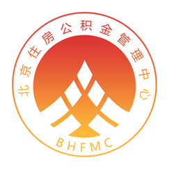 北京市住房公积金APP