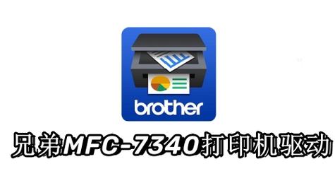 兄弟打印机苹果系统驱动