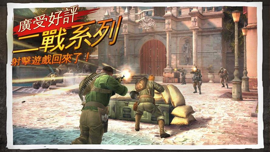 兄弟连3战争之子中文版最新更新内容介绍
